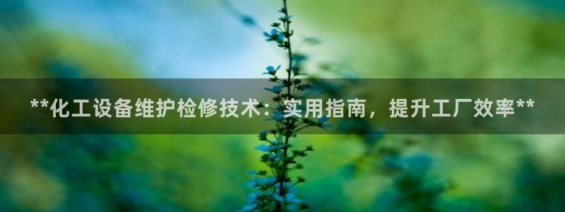 新航娱乐扣费是什么费用啊怎么退