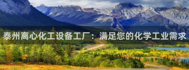 新航娱乐到.3.3.4.8.2新航娱乐.可以吗.长久.中国