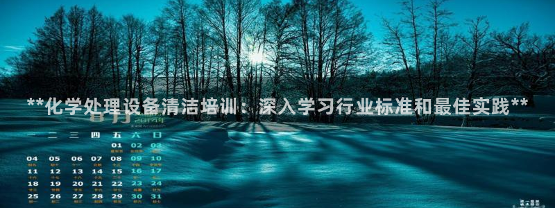 新航娱乐扣费是什么费用