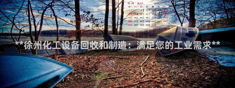新航娱乐app最新版本更新内容是什么呢