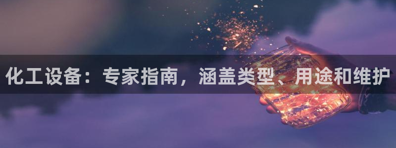 新航娱乐招商碰回复 485624 多少钱