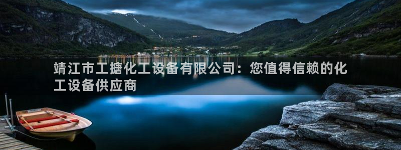新航娱乐背后的老板是谁