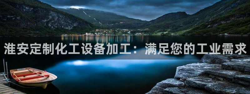 新航娱乐扣款怎么退款申请
