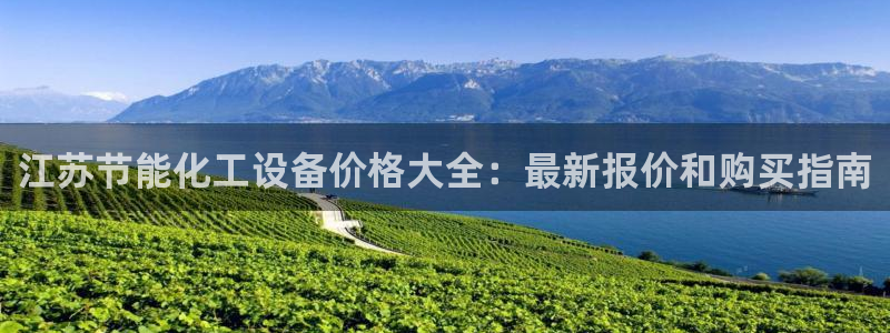 新航娱乐公司扣费流程详解图表