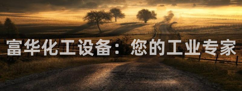 新航娱乐招商碰回复 485624 多少钱