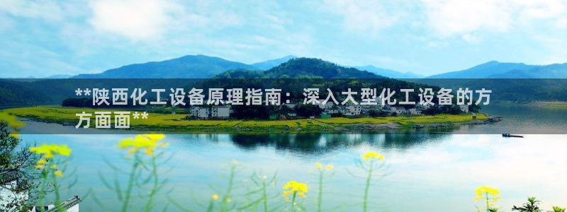 新航娱乐app最新版本更新内容是什么呢