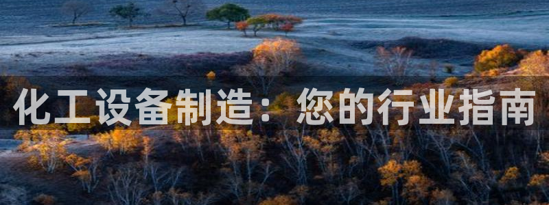 新航娱乐注册平台
