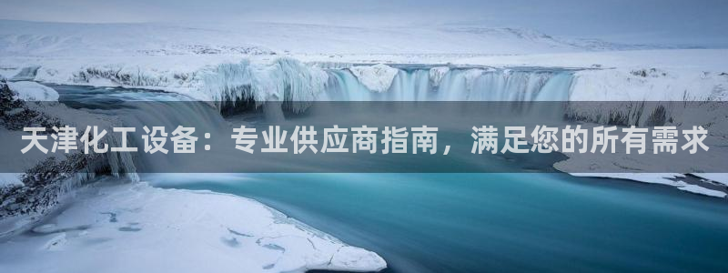 新航娱乐扣款后还能重新扣费吗怎么办