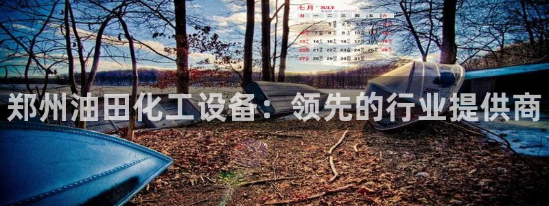 新航娱乐皮皮虾