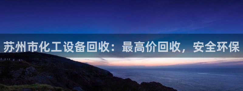 新航娱乐直开.中国手机版安卓版介绍