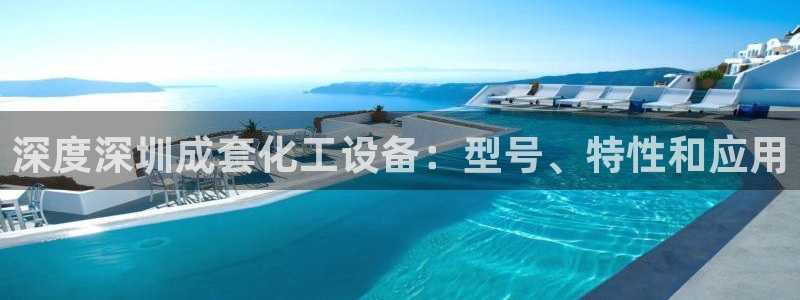 新航娱乐的员工工资福利及待遇
