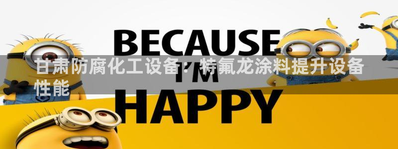 新航娱乐app的最新版本更新内容