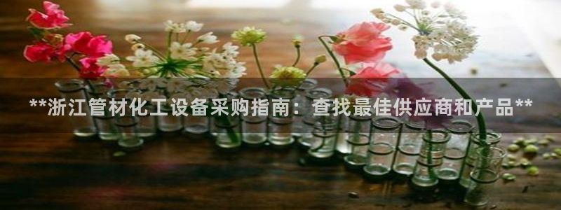 新航娱乐扣款7IIII会怎样