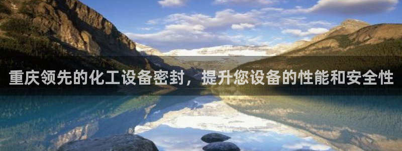 新航娱乐app手机版官网
