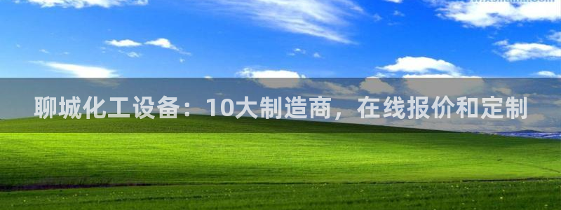 新航娱乐的创始人背景是谁