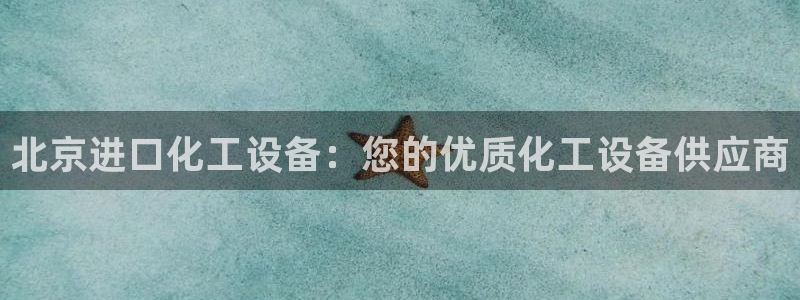 新航娱乐公司扣费流程详解表
