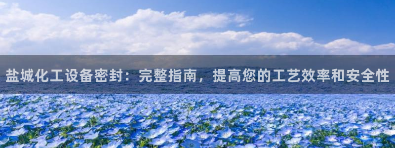 新航娱乐app手机版特色功能介绍在哪