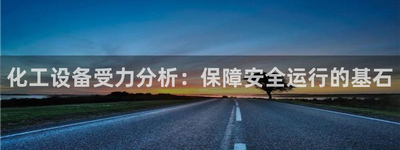 新航娱乐的背景和历史背景是什么