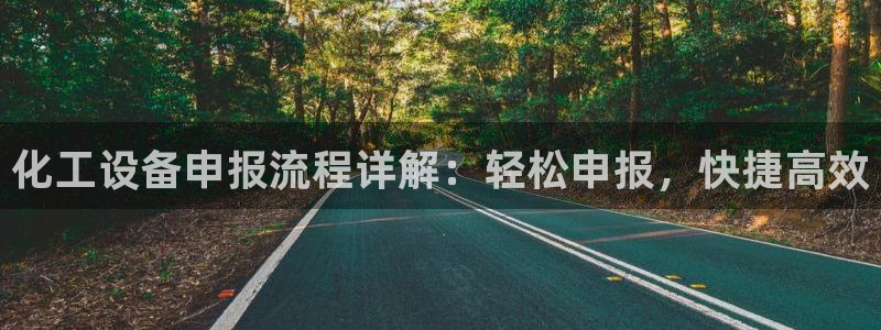 新航娱乐app手机版特色功能介绍