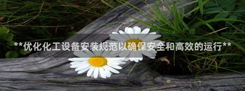 新航娱乐扣款