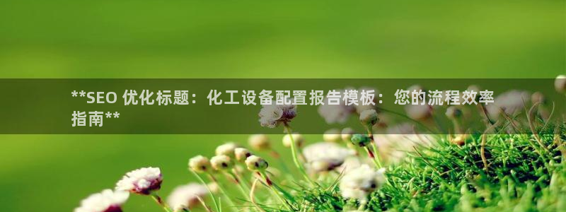 新航娱乐的创始人是谁