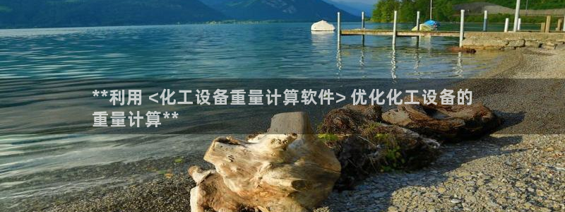 新航娱乐公司扣费流程详解图片