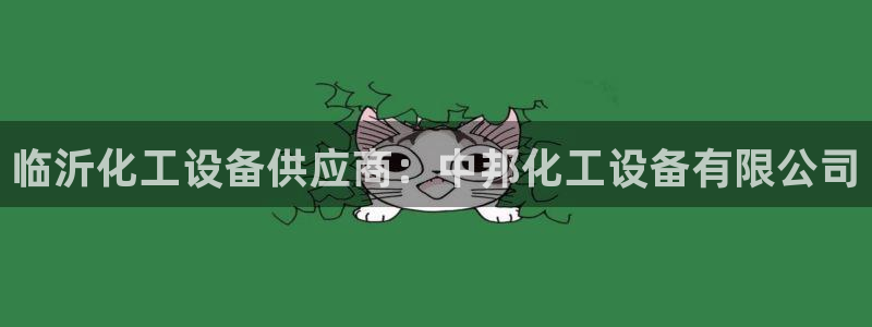 新航娱乐app最新版本更新内容在哪看