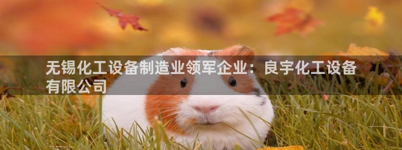 新航娱乐扣款7IIII2违反了国家法定的吗