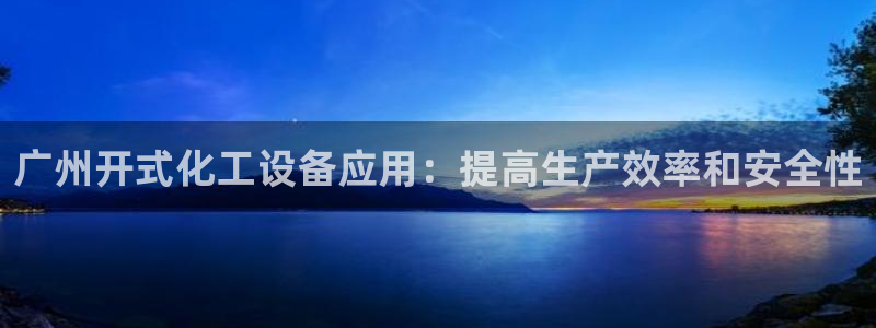 新航娱乐公司扣费流程详解表