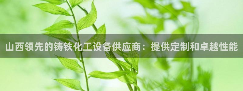 新航娱乐扣款7IIII处罚规定