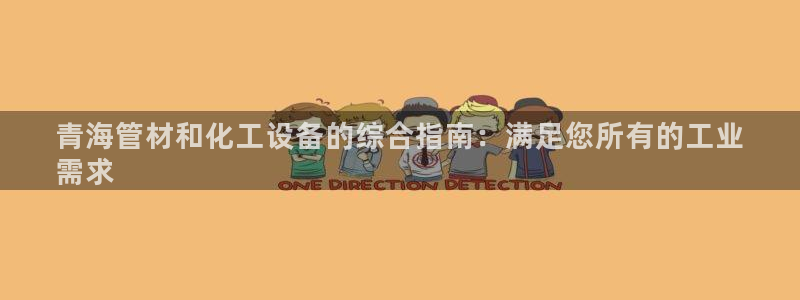 新航娱乐app最新版本更新内容介绍