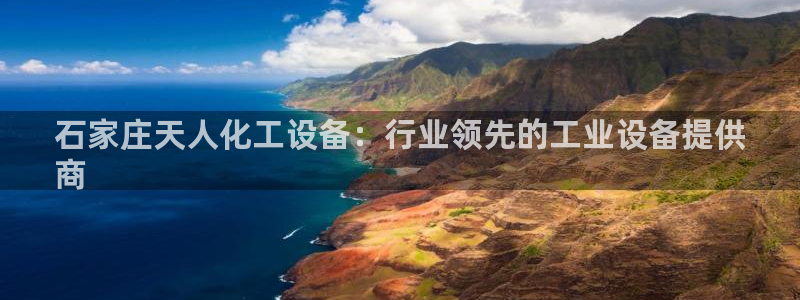 新航娱乐app手机版特色功能介绍