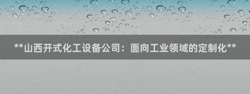 新航娱乐属于什么级别