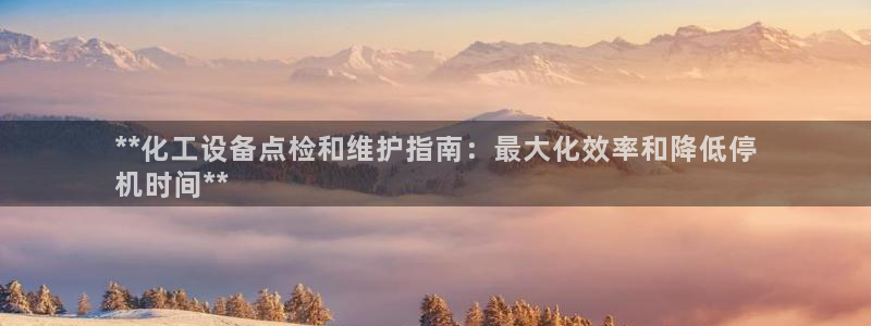 新航娱乐公司扣费流程详解表