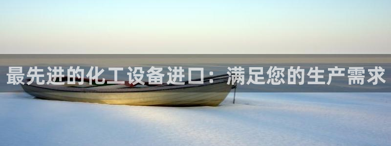 新航娱乐app官方免费下载安装