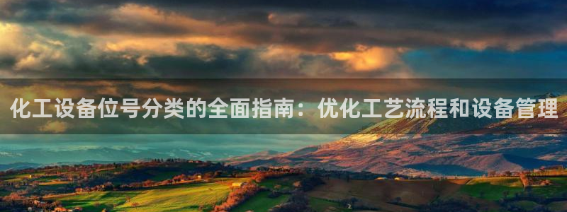 新航娱乐平台登录蒋渭水