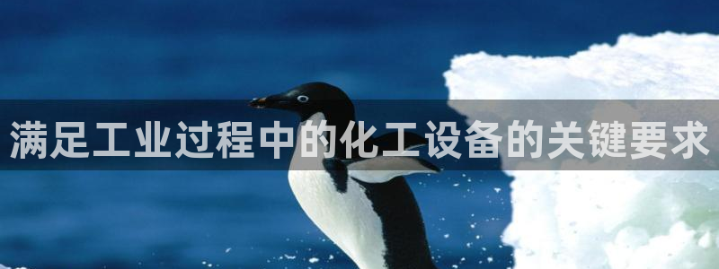 新航娱乐扣款是7IIII2的吗