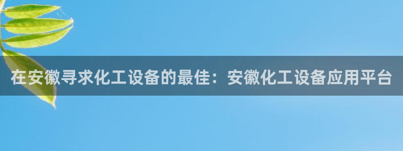 新航娱乐扣款详情