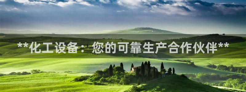 新航娱乐的创始人背景介绍