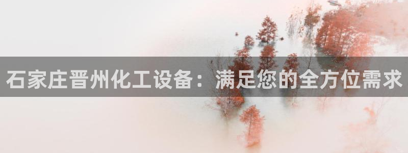 新航娱乐的创始人是谁呀