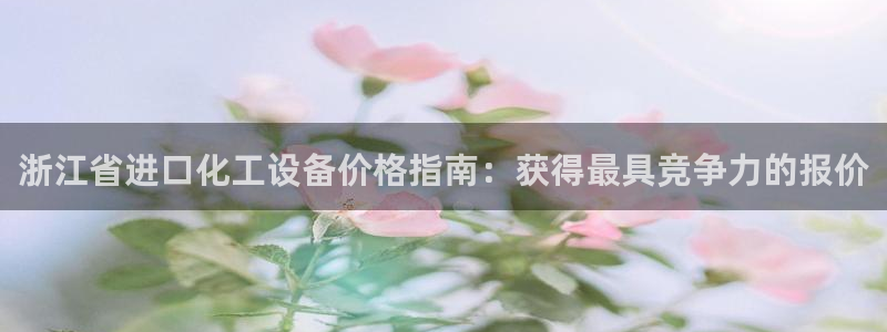 新航娱乐探索无限撼底空间