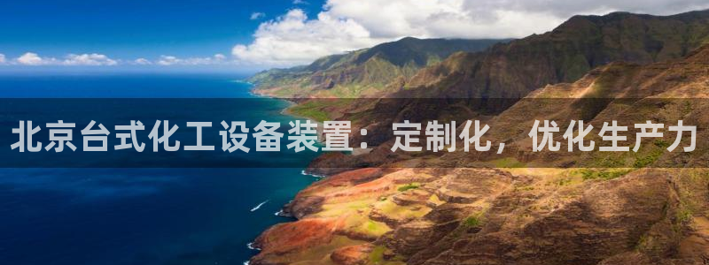 新航娱乐集团最新消息新闻