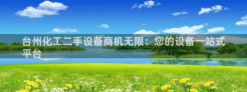 新航娱乐扣款后还能重新扣