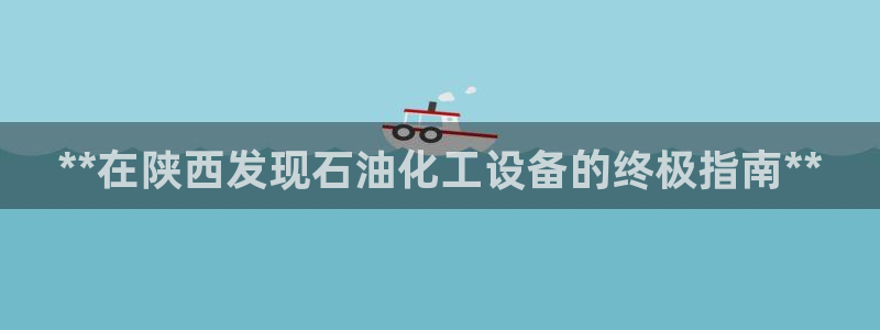 新航娱乐官网最新版本更新内容下载