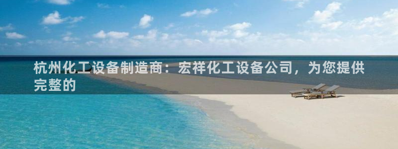 新航娱乐扣款是怎么回事