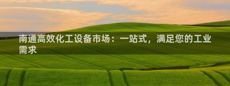 新航娱乐扣费是什么费用啊怎么退