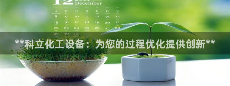 新航娱乐总代理是谁