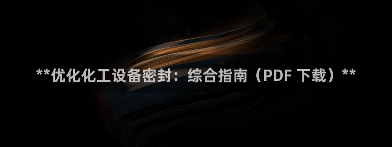 新航娱乐入.新航娱乐.几年了.长久.中国