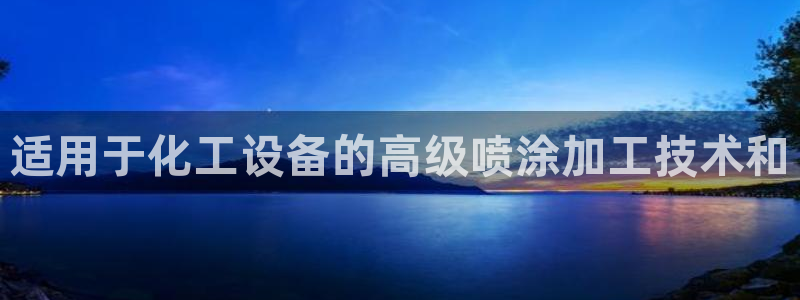 新航娱乐属于什么级别
