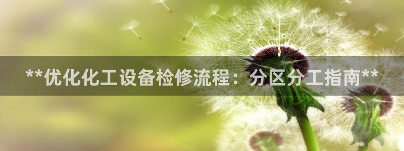 新航娱乐扣款是7IIII2的吗